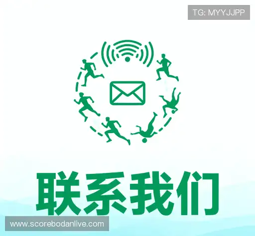 交流足球波胆是什么意思